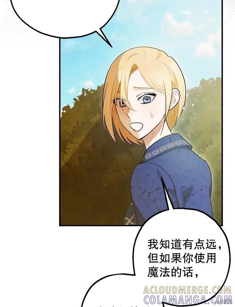 第80话 第81页