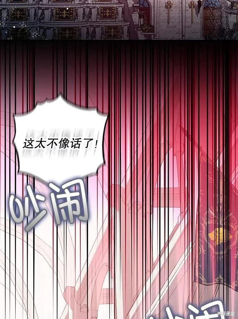 第80话 第107页
