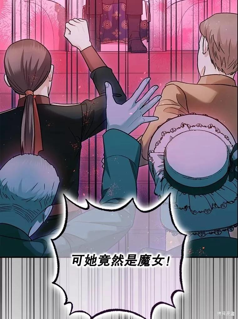 第80话 第110页