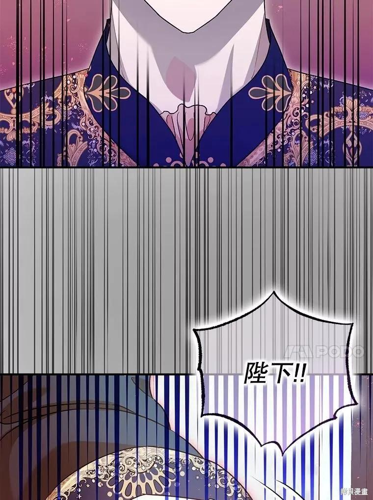 第80话 第112页