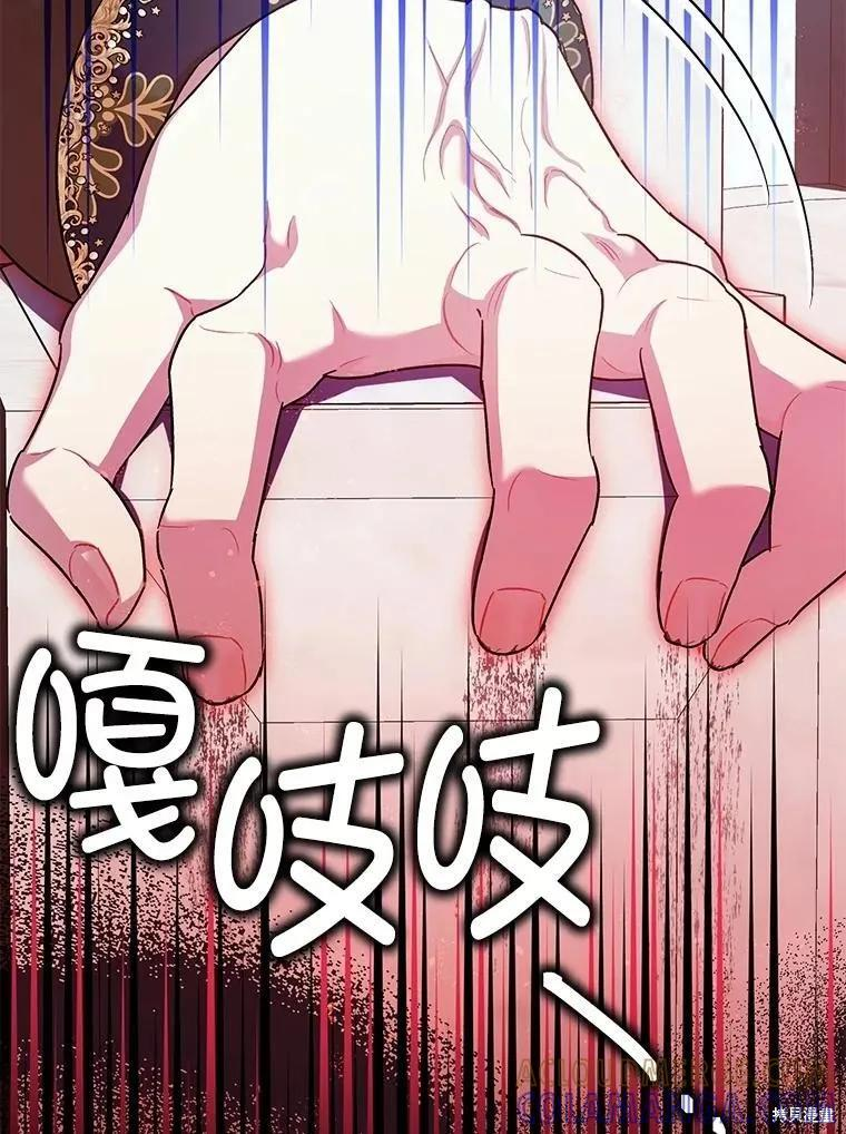 第80话 第113页