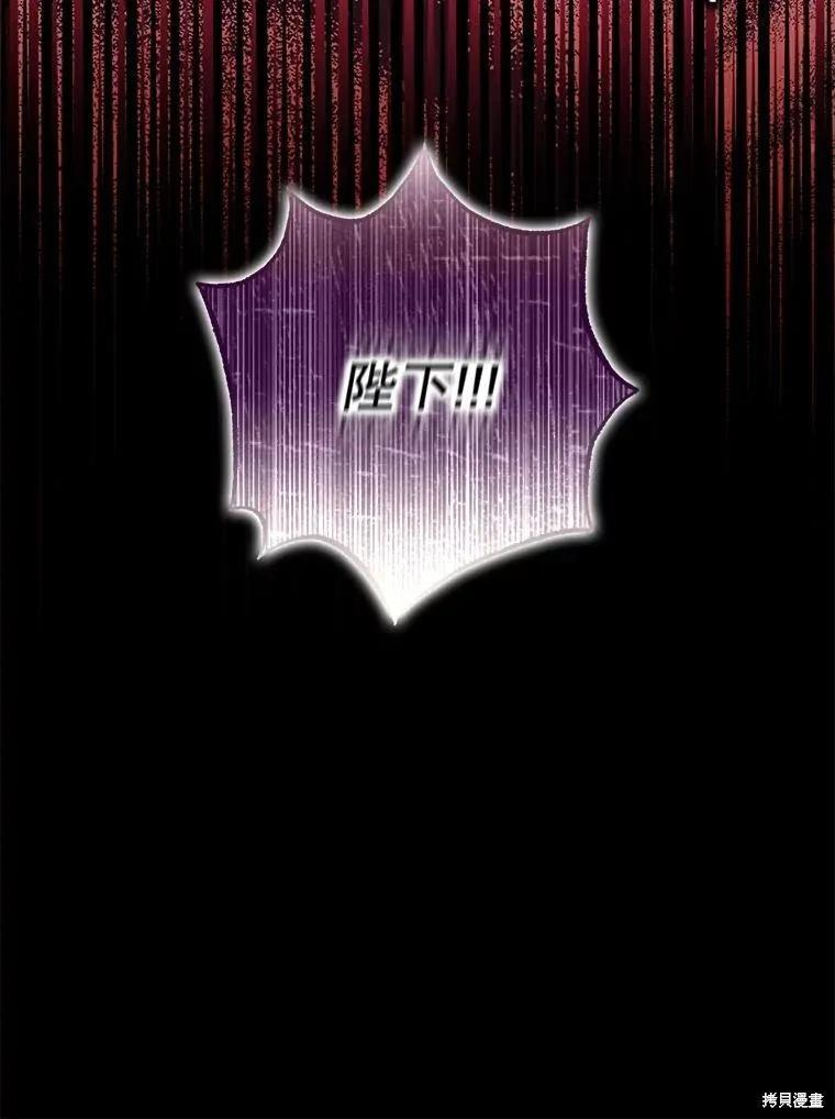 第80话 第114页