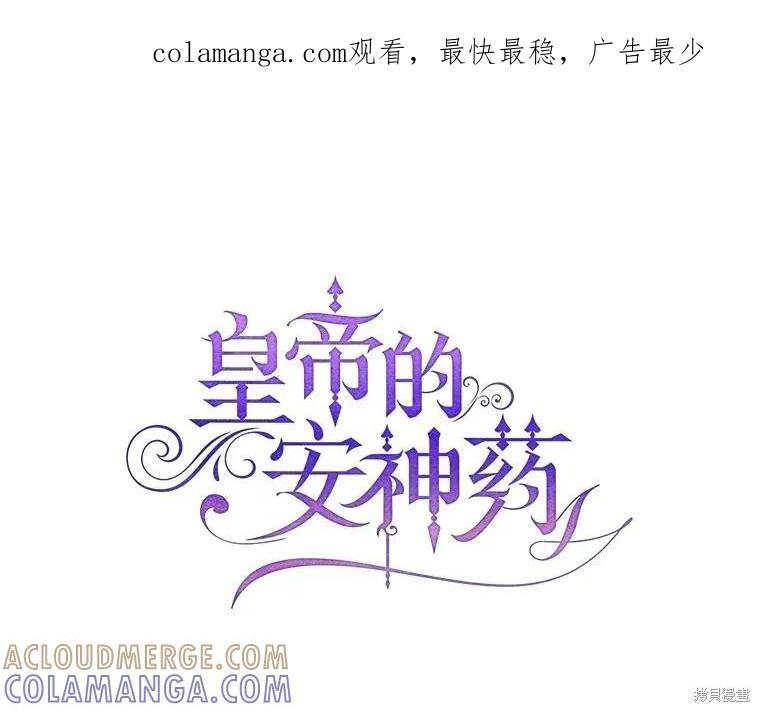 第81话 第1页