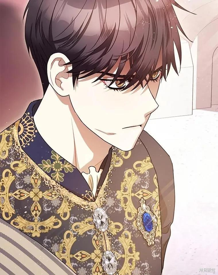 第81话 第14页