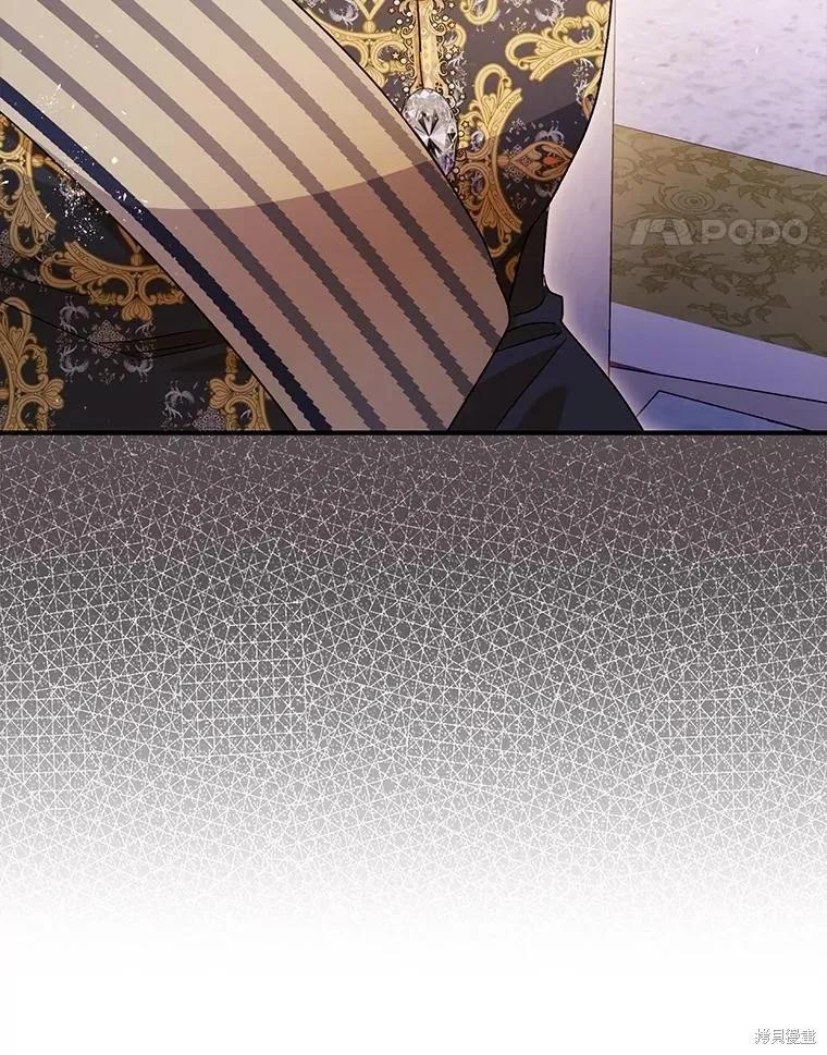 第81话 第15页
