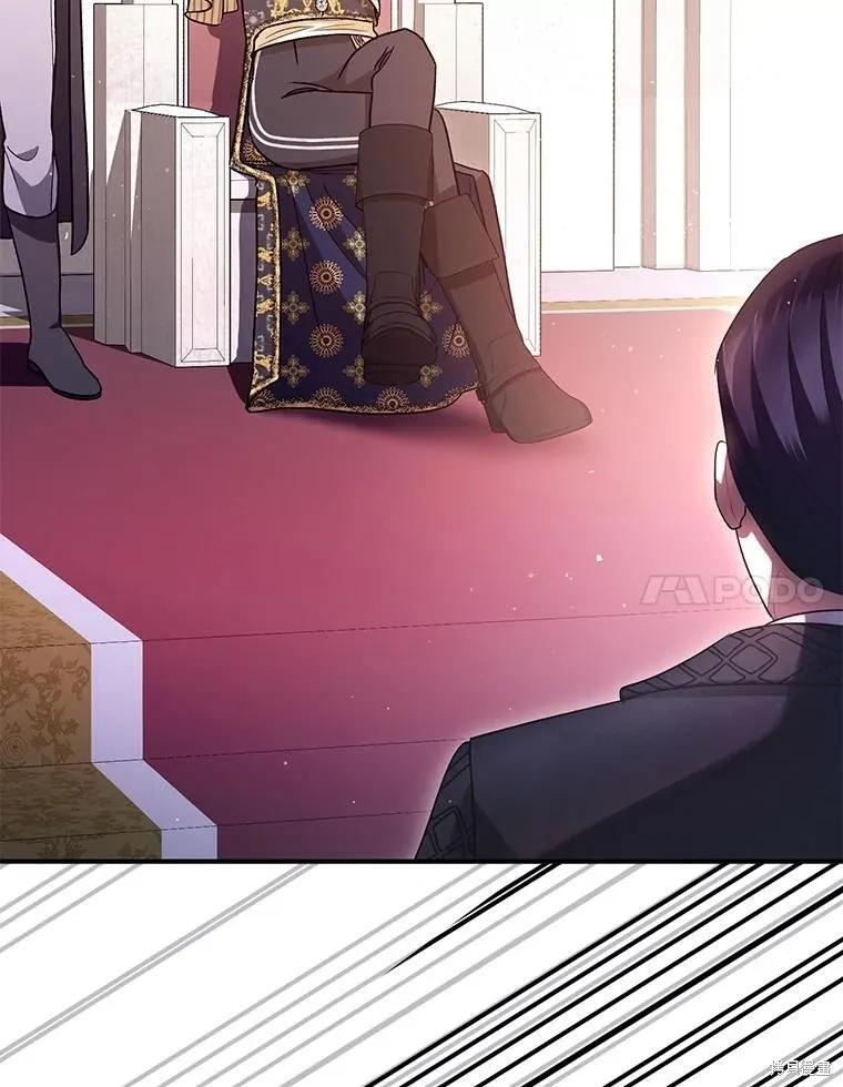 第81话 第18页