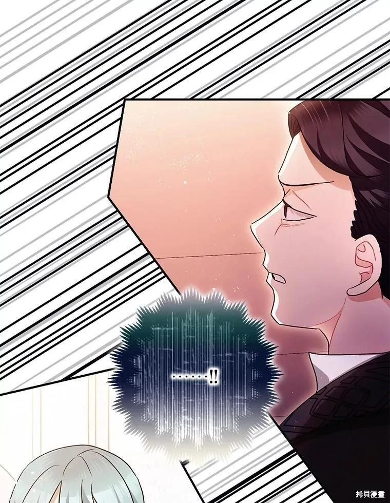 第81话 第19页