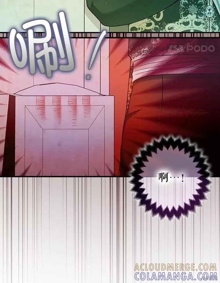 第81话 第25页
