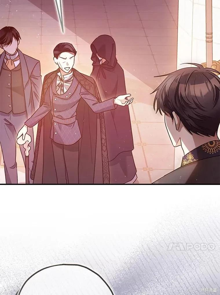 第81话 第34页