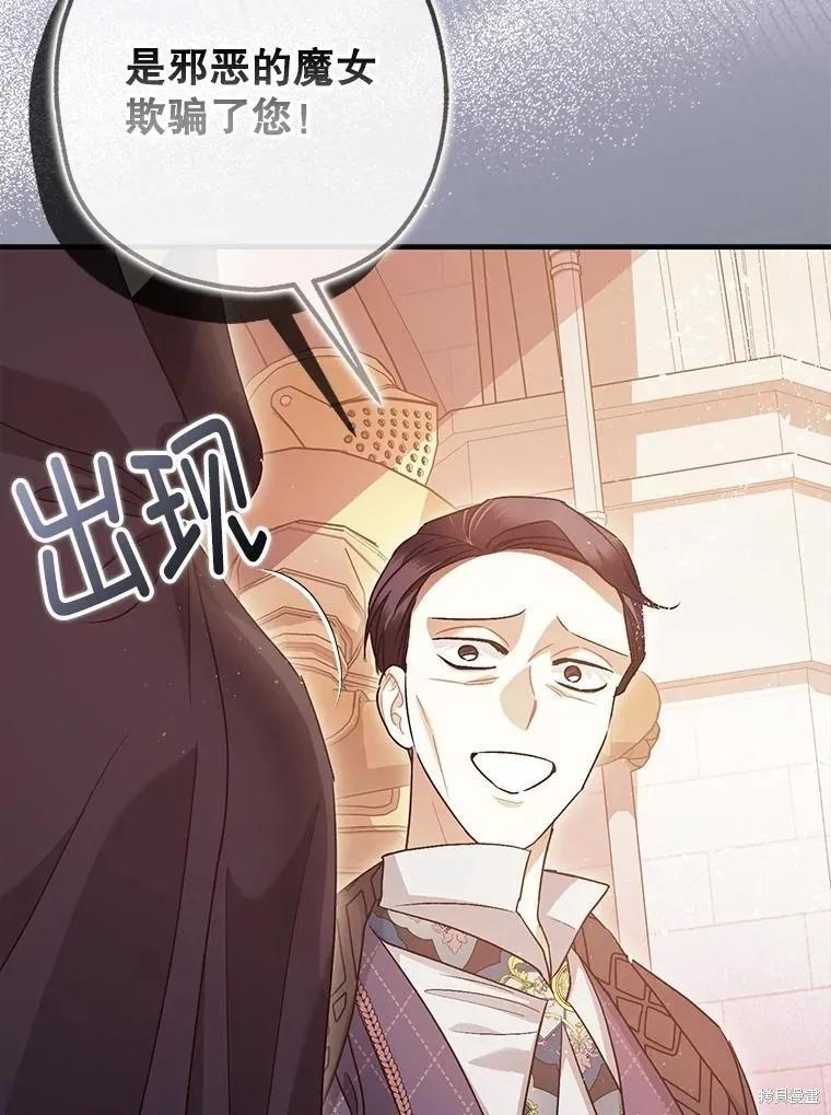 第81话 第35页