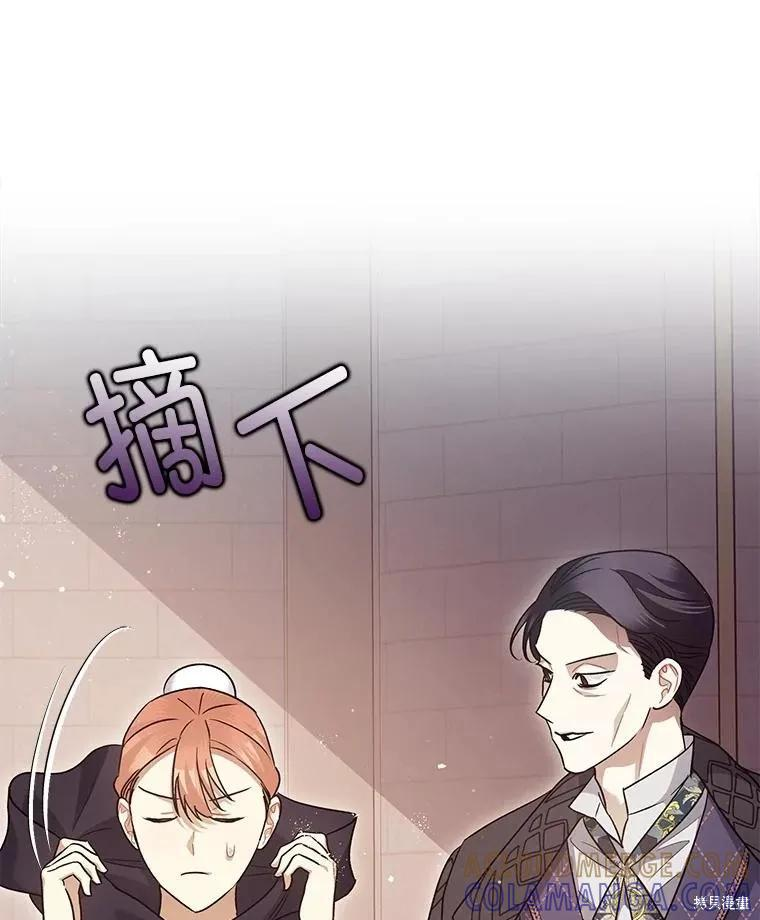 第81话 第37页