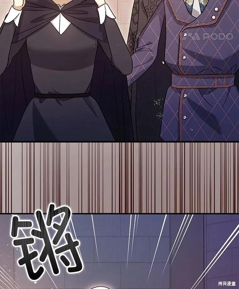 第81话 第38页