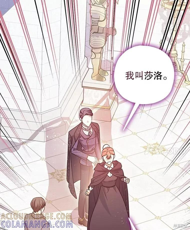 第81话 第41页