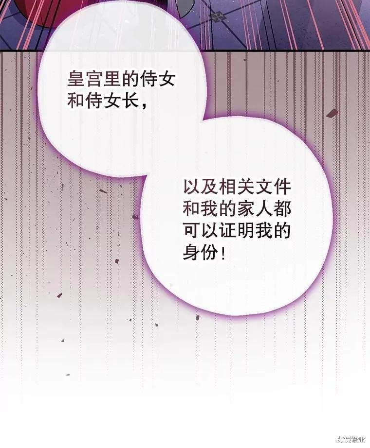 第81话 第43页