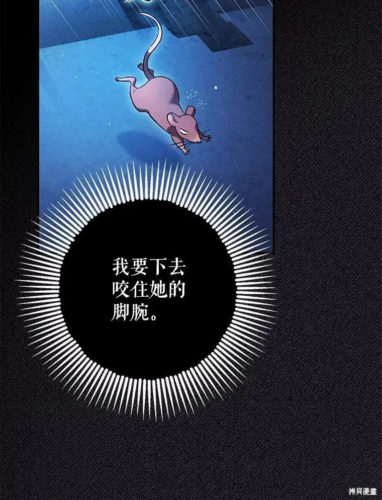 第81话 第50页