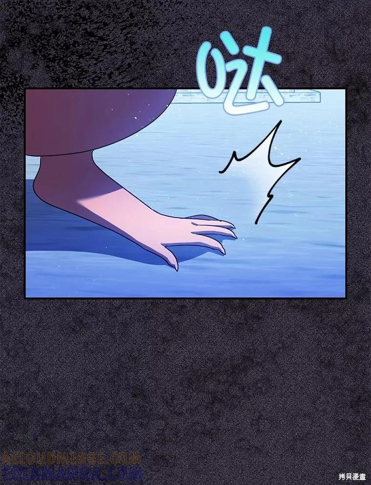 第81话 第53页