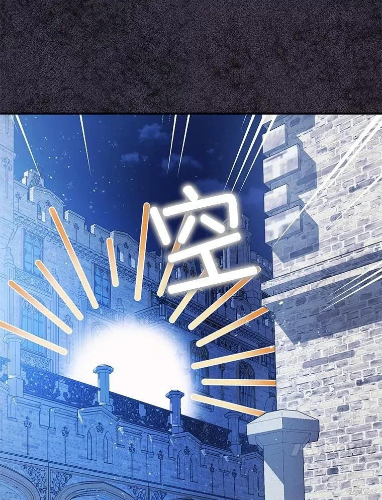 第81话 第54页