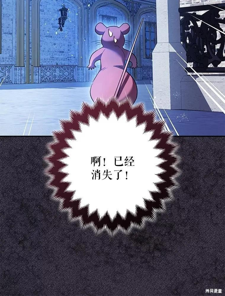 第81话 第55页