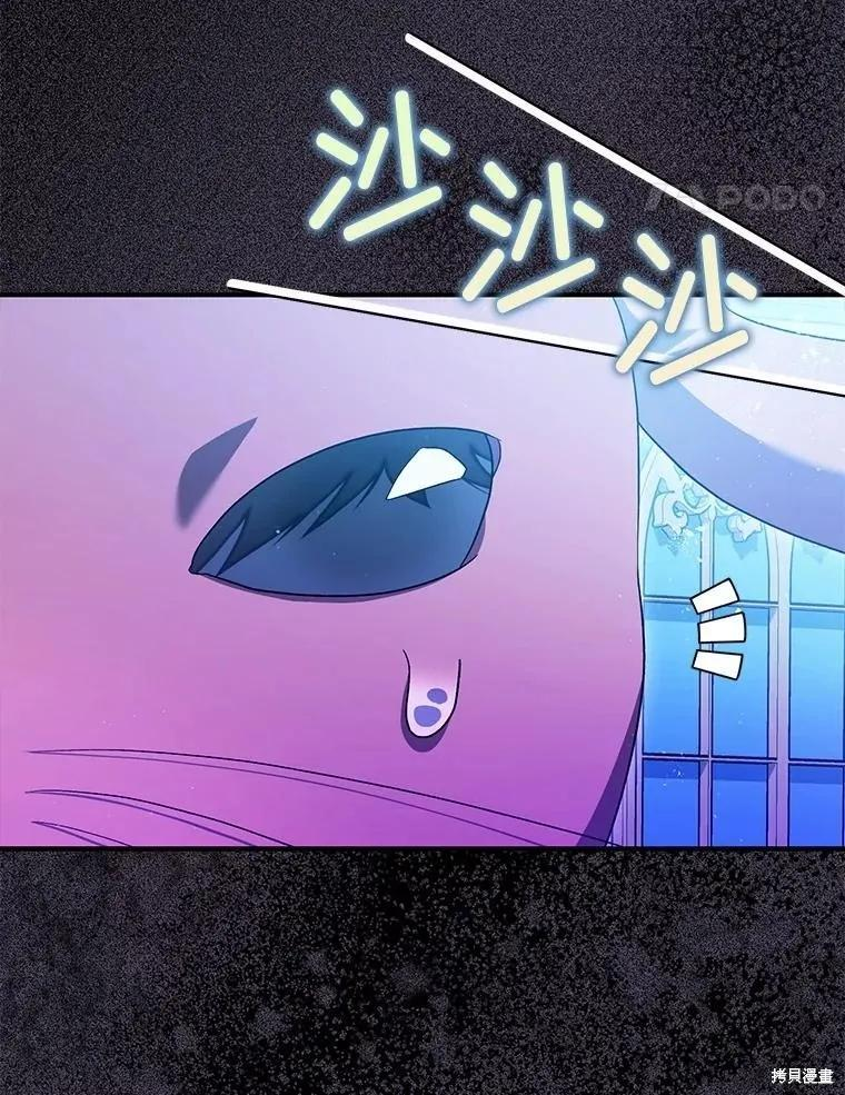 第81话 第58页