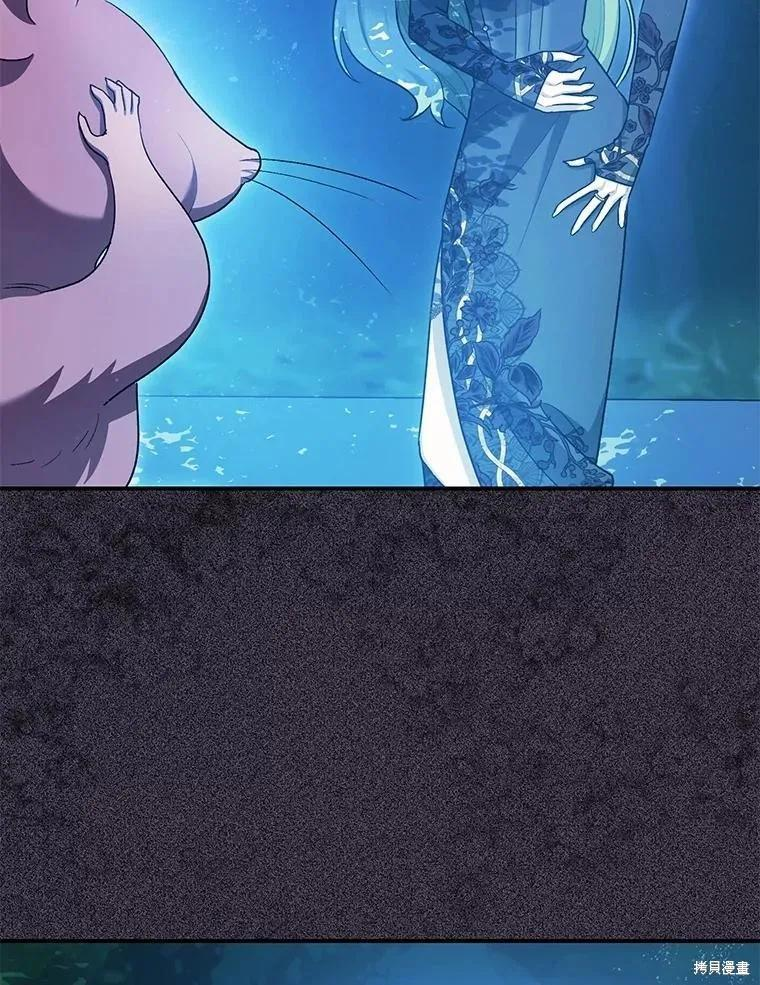 第81话 第60页