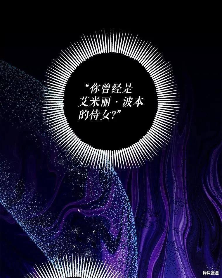 第81话 第62页