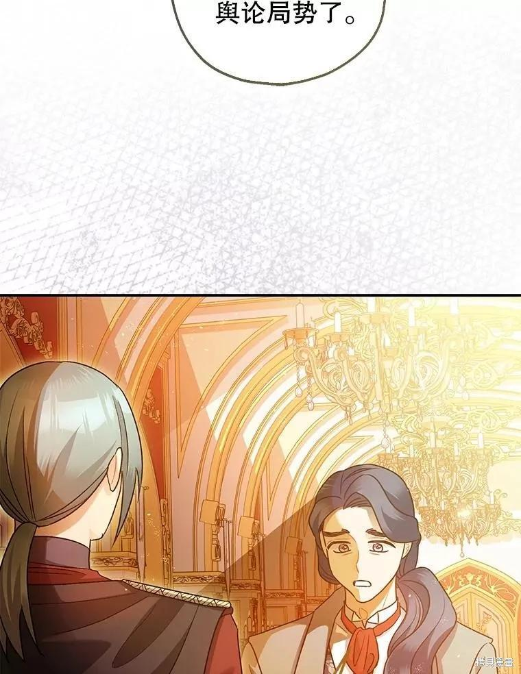 第81话 第79页