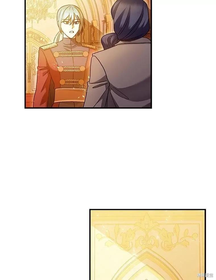 第81话 第82页