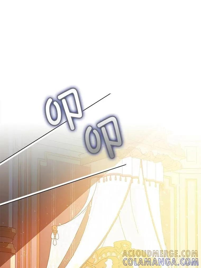 第81话 第85页