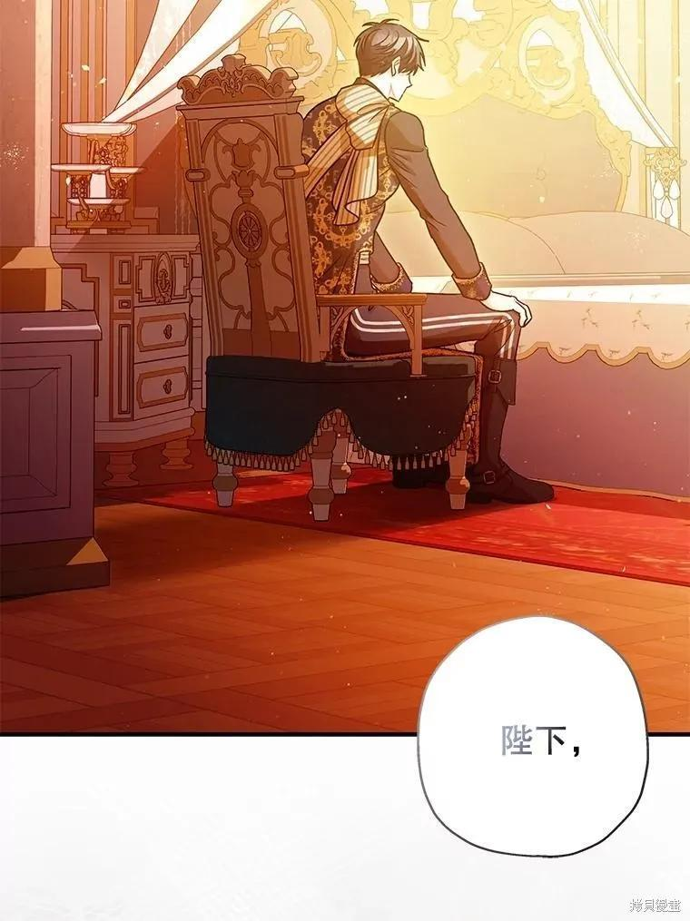 第81话 第86页