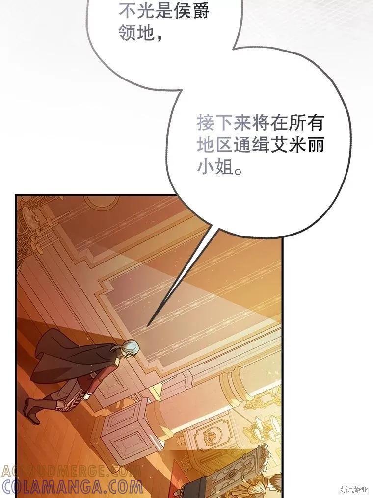 第81话 第89页