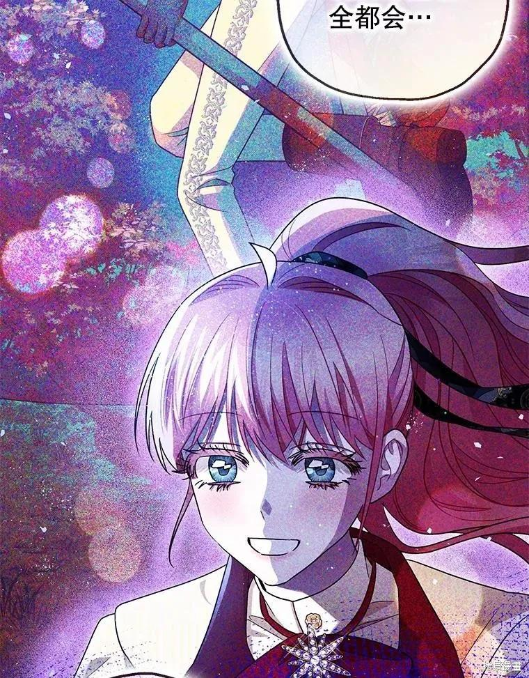 第81话 第102页