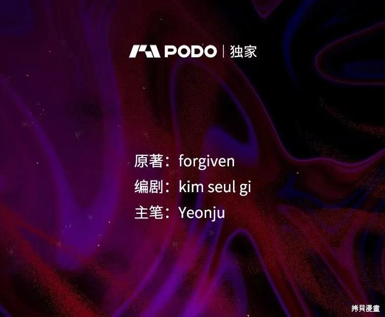 第82话 第2页