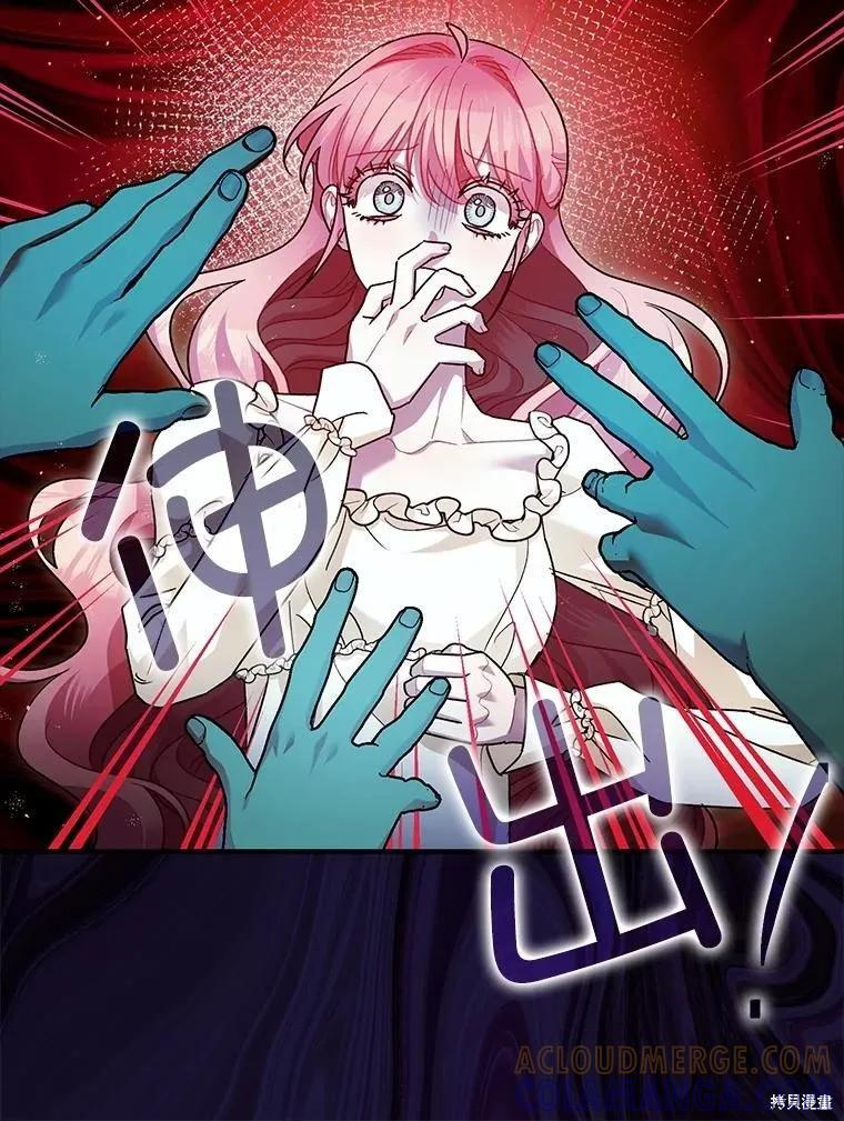 第82话 第13页