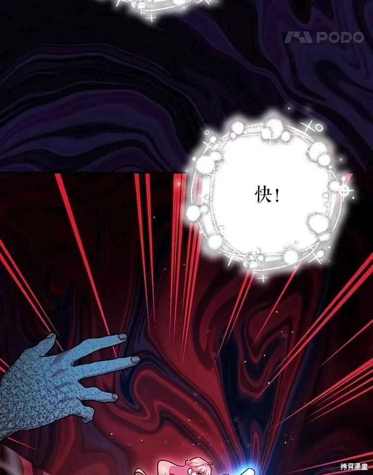第82话 第18页