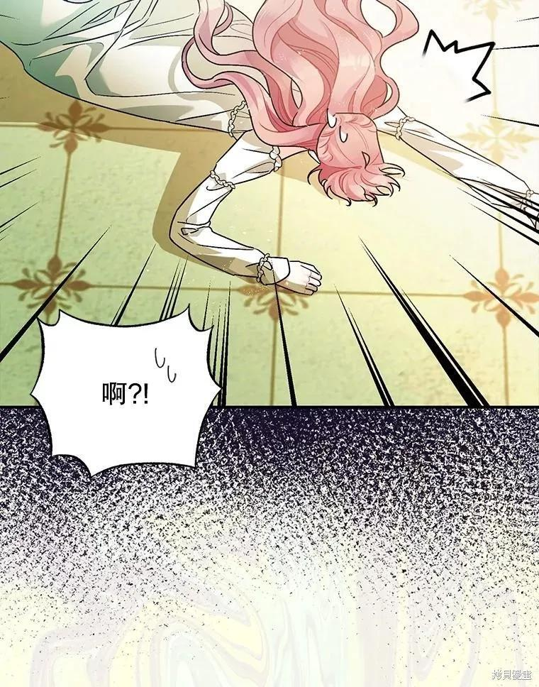 第82话 第22页