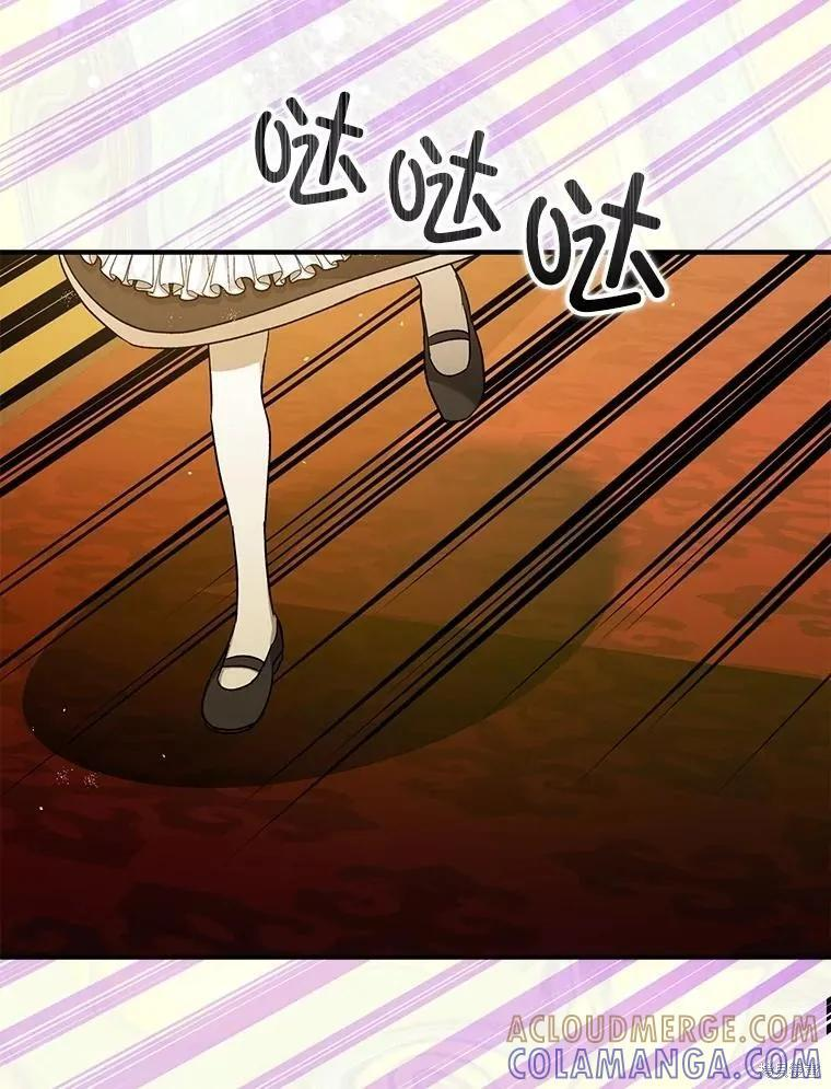 第82话 第29页