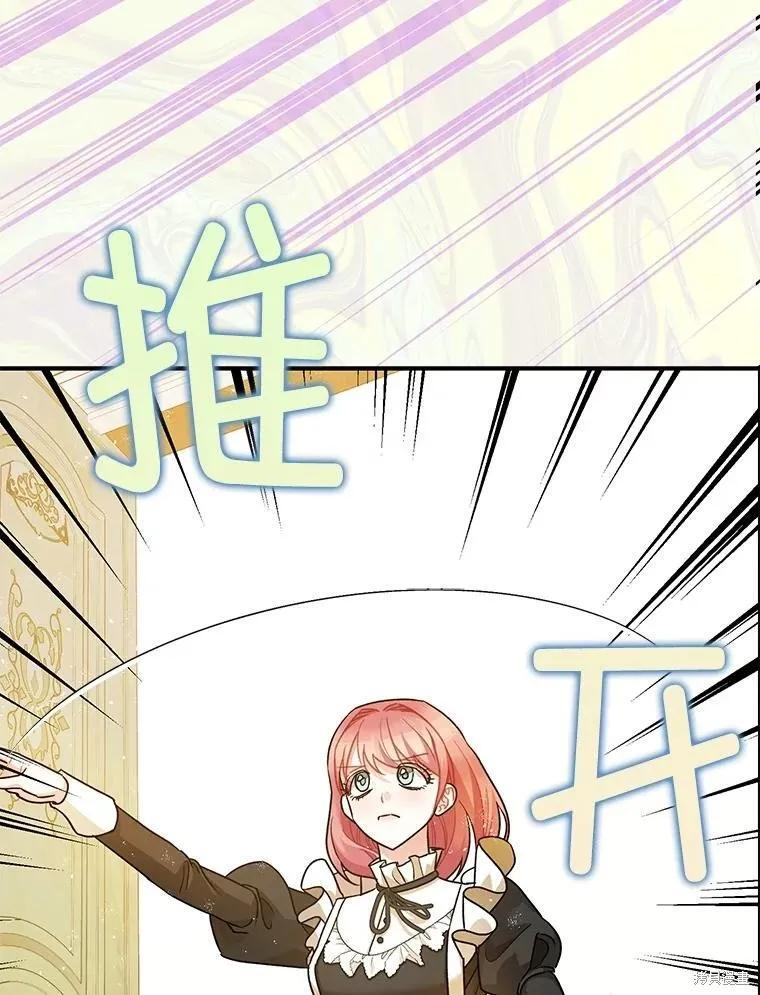 第82话 第30页