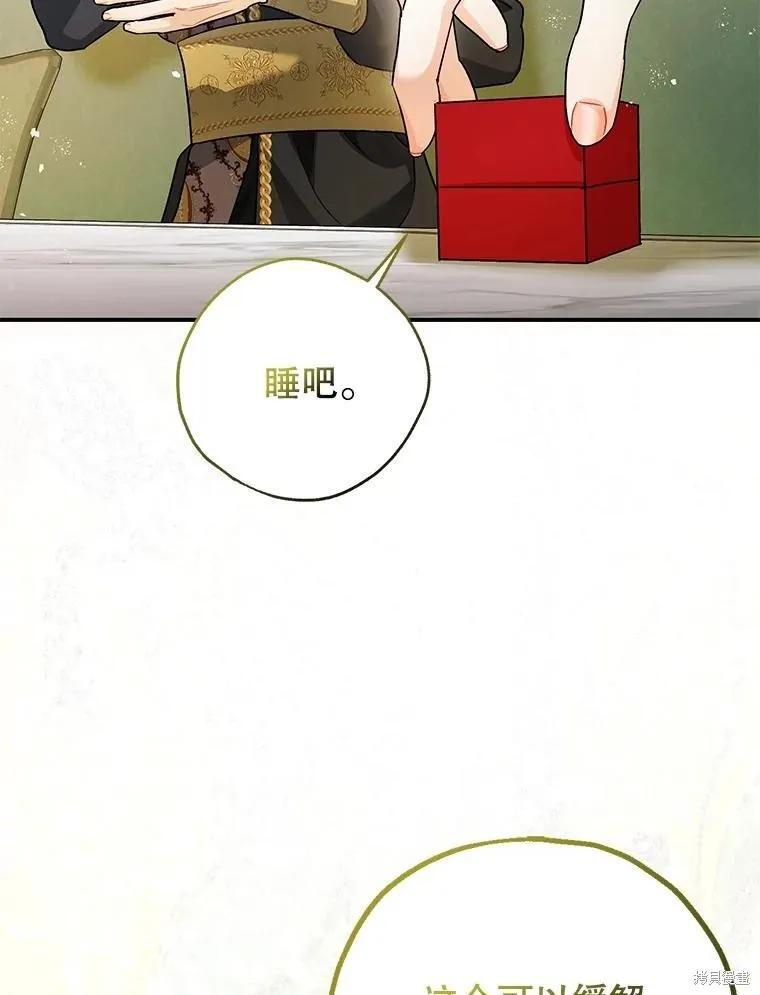 第82话 第36页