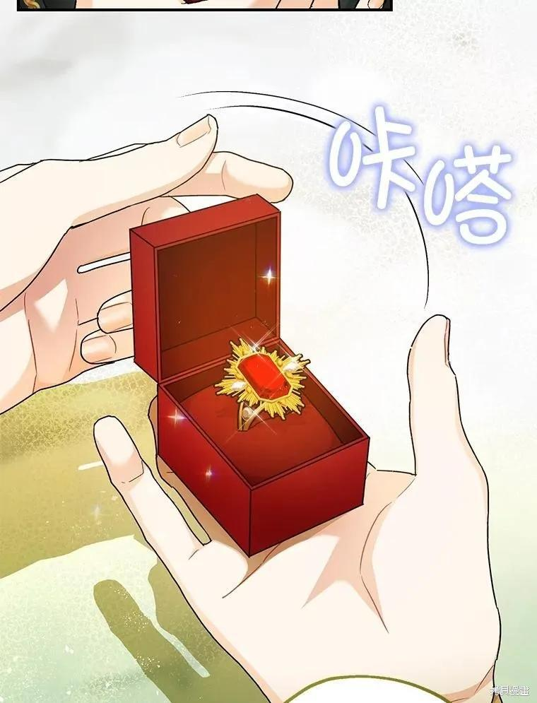 第82话 第38页