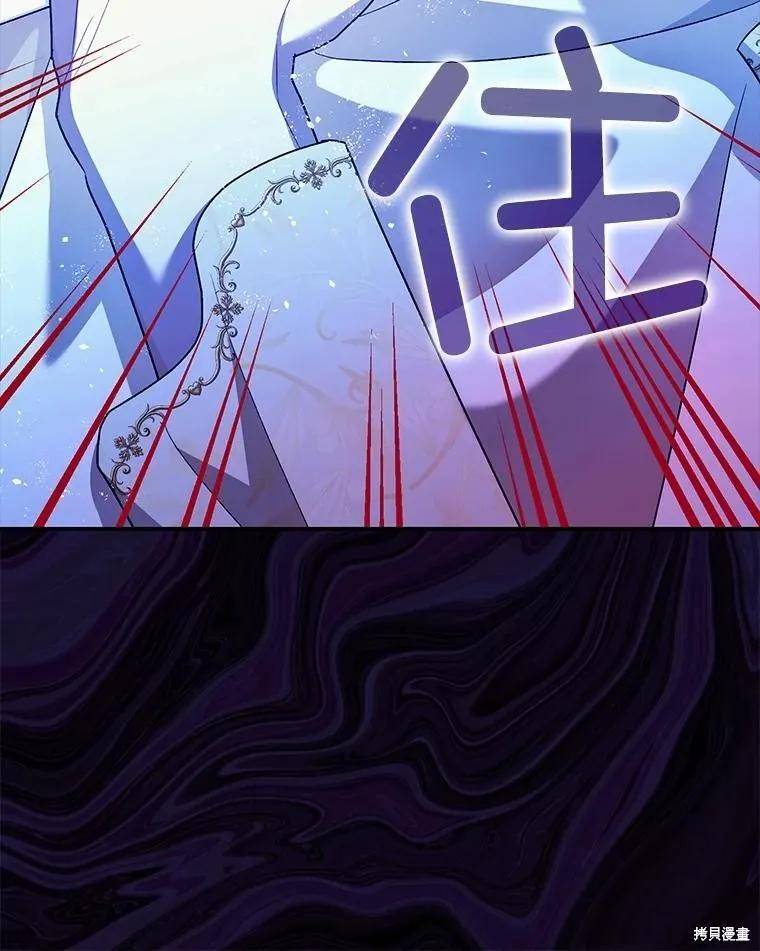 第82话 第50页