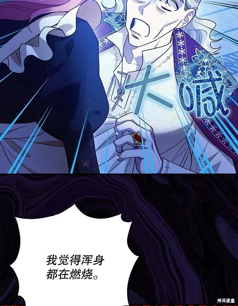 第82话 第52页