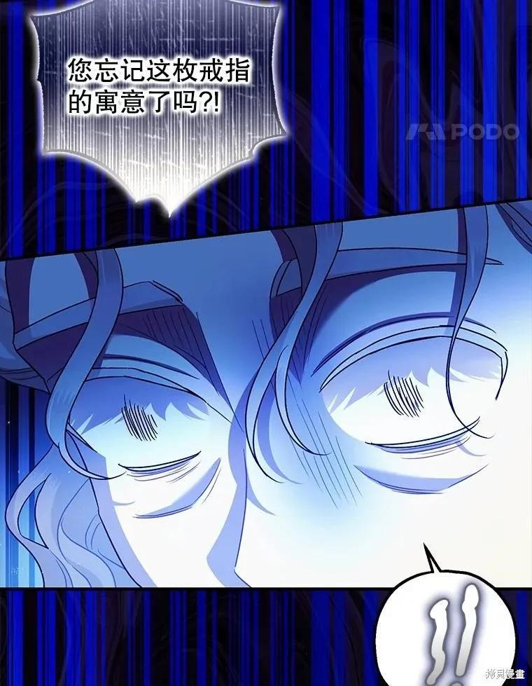 第82话 第58页