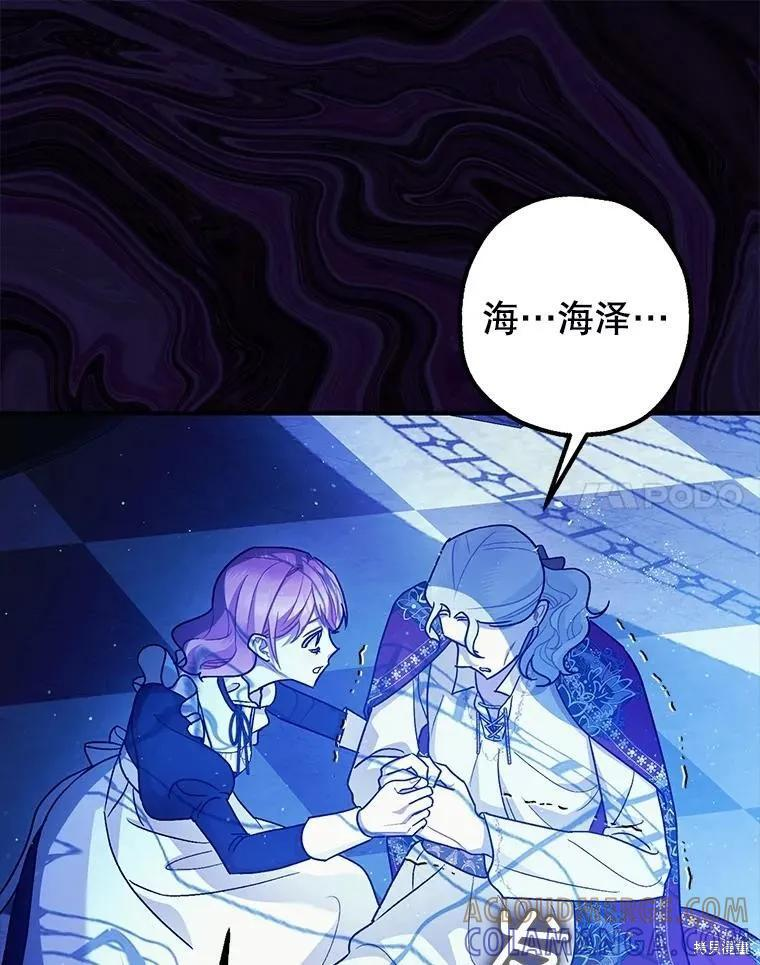 第82话 第61页