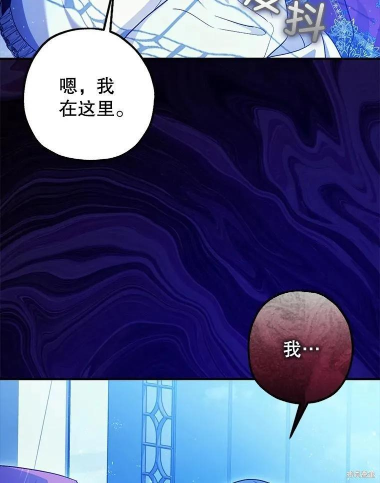 第82话 第62页