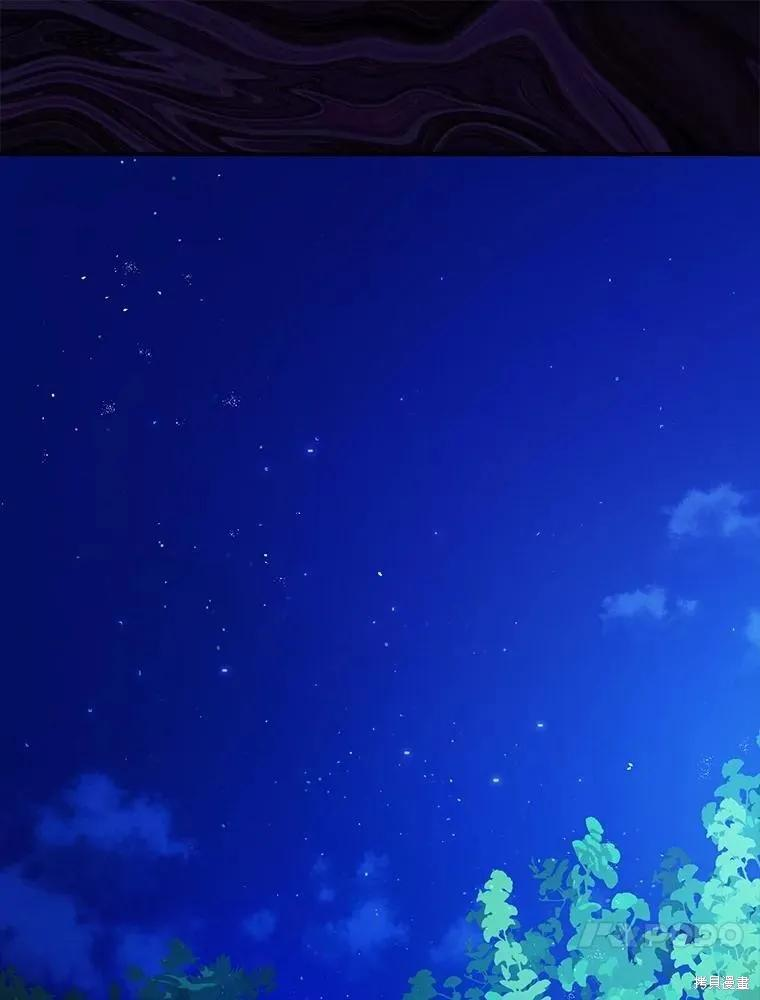 第82话 第74页