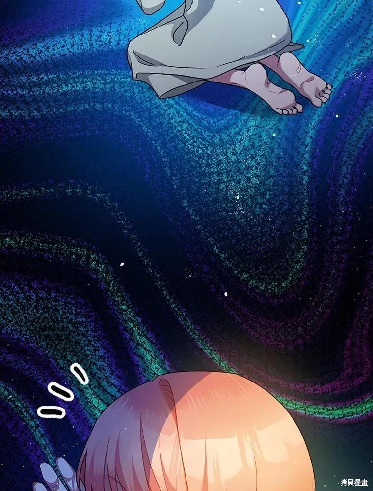 第82话 第79页