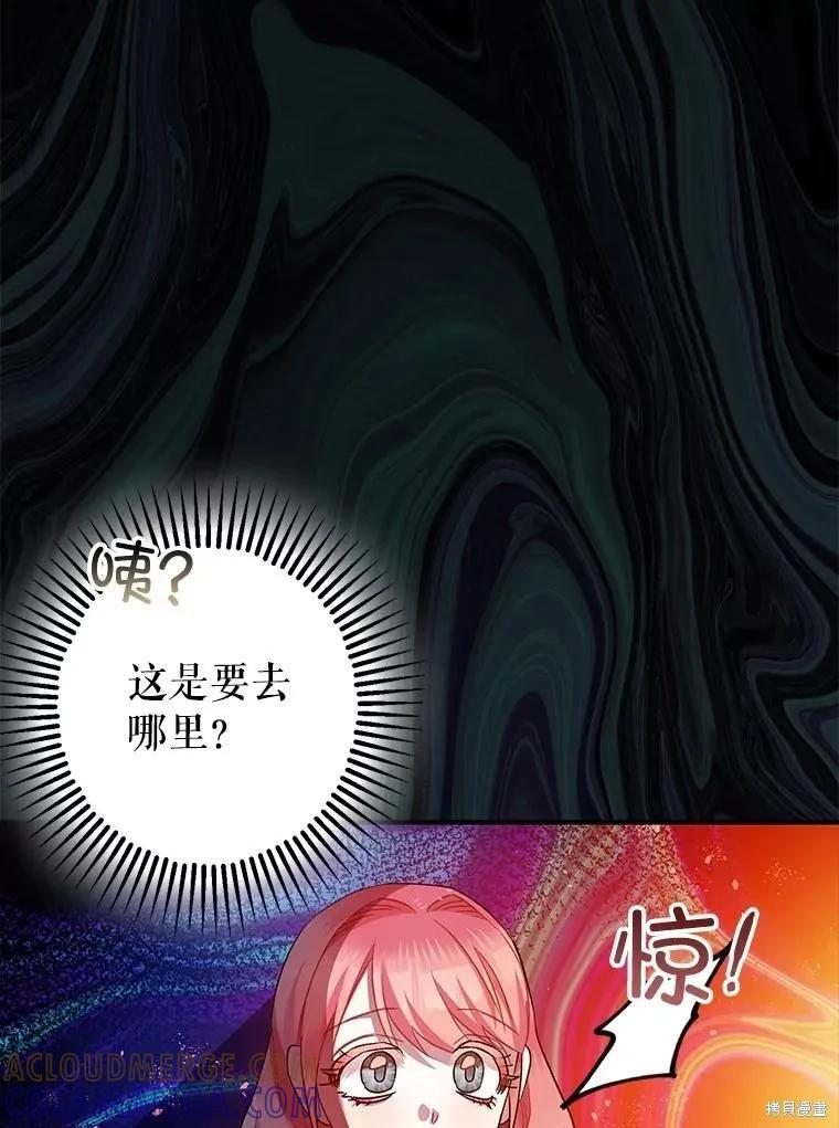 第82话 第89页