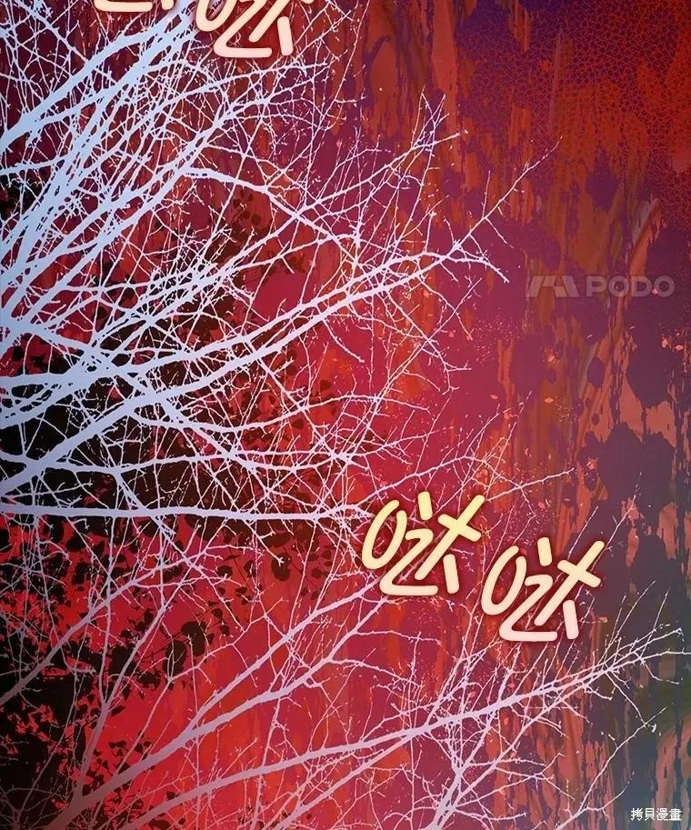 第82话 第94页