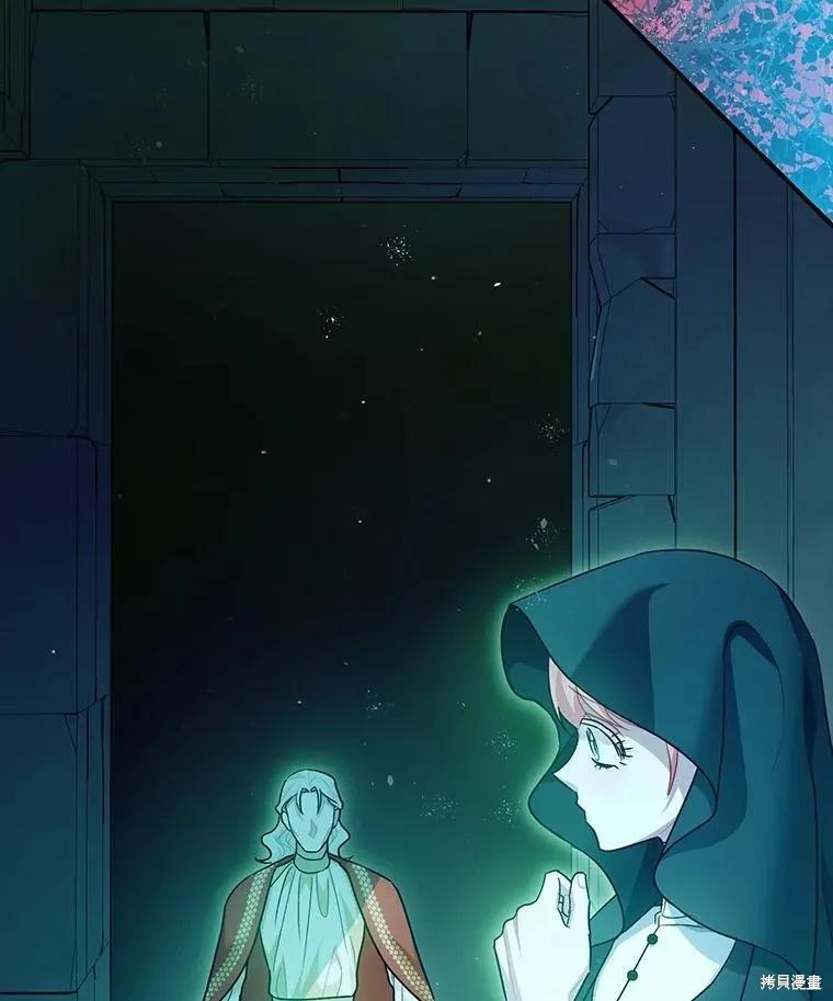 第82话 第96页
