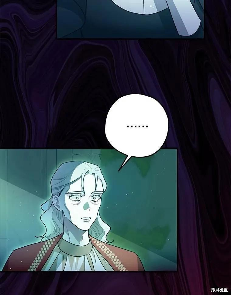 第82话 第103页